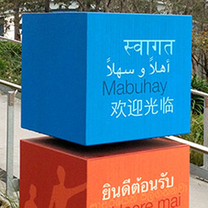 Family Centre Revamp